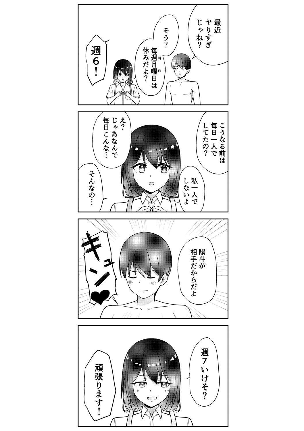 Page 370