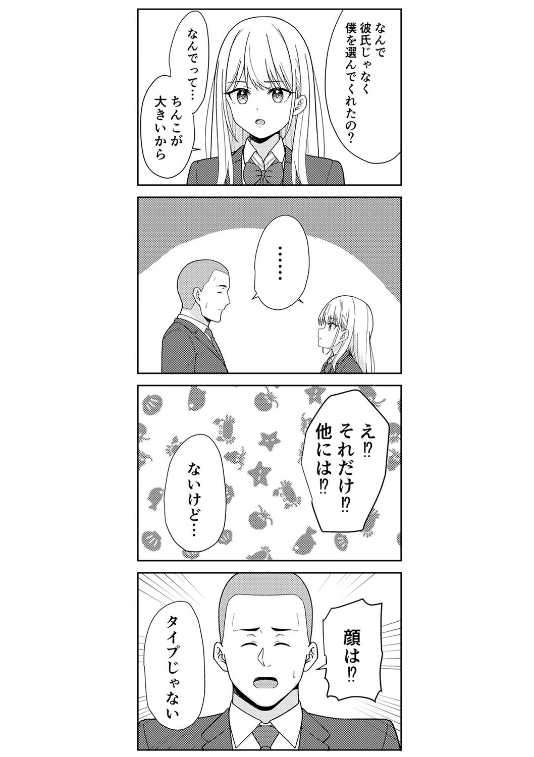 Page 371