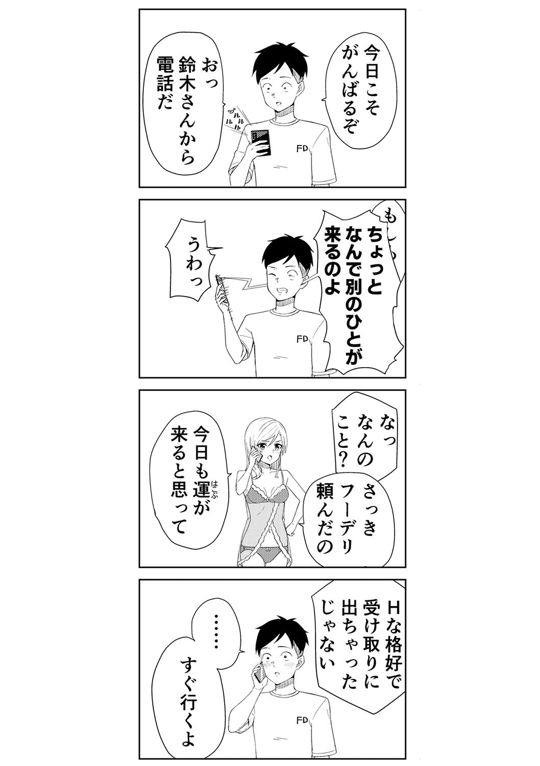 Page 372