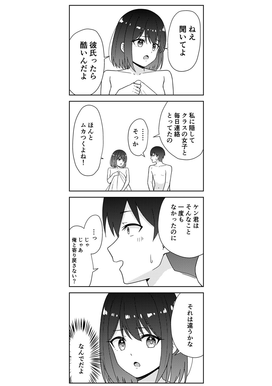 Page 374