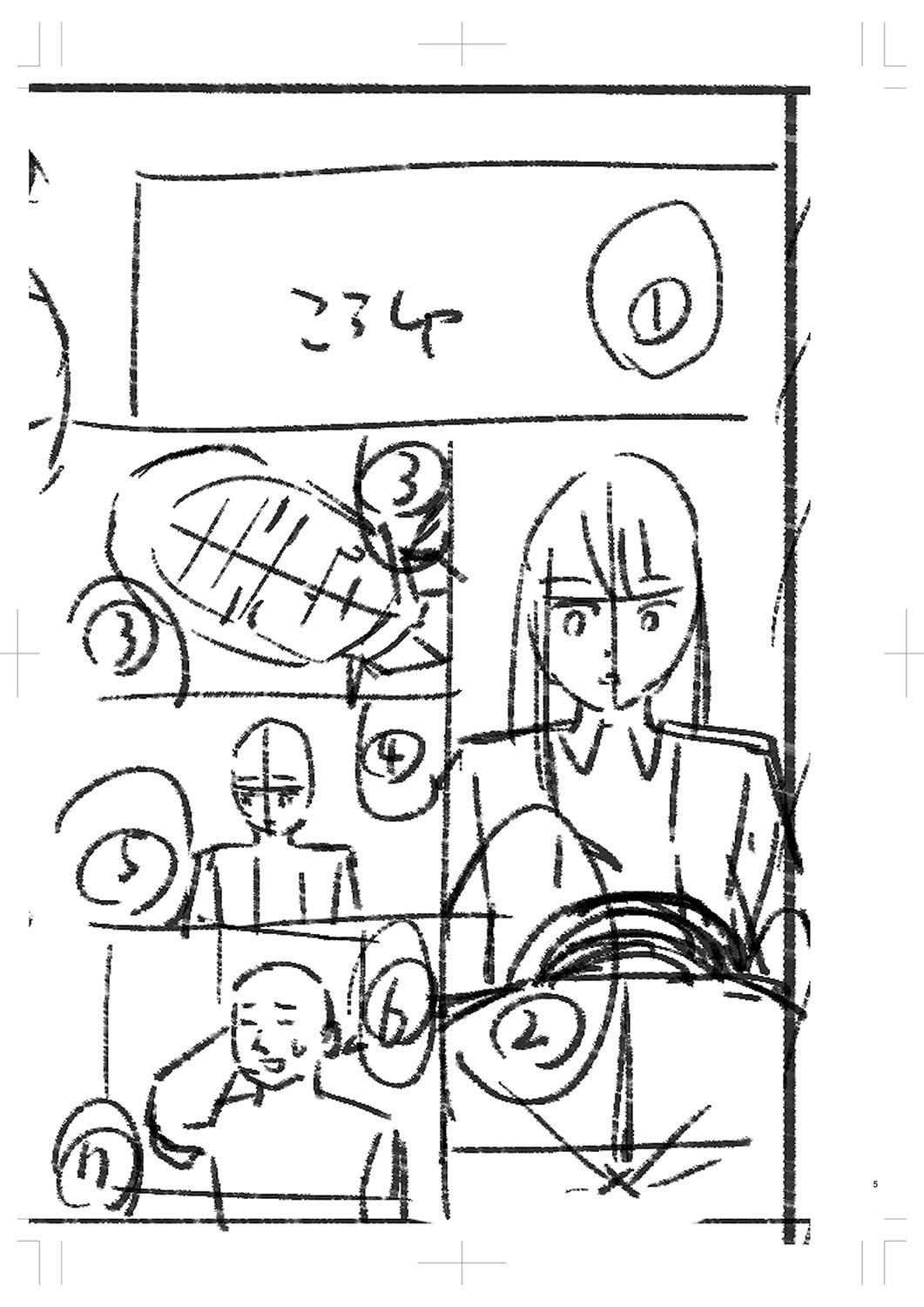 Page 380