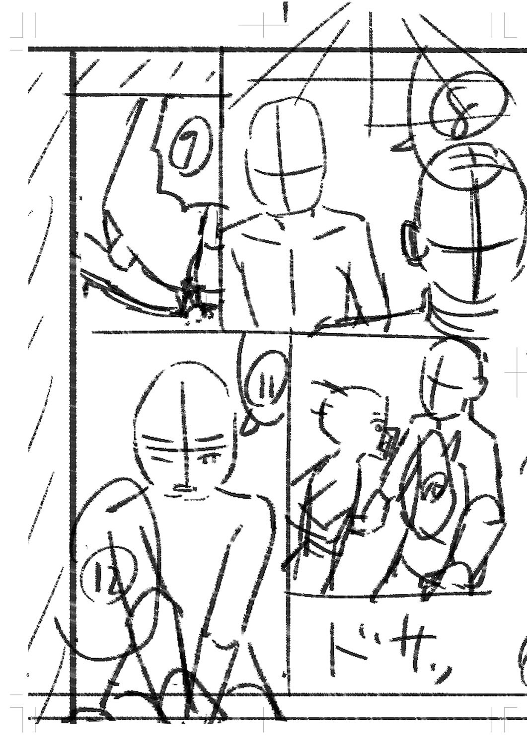 Page 381