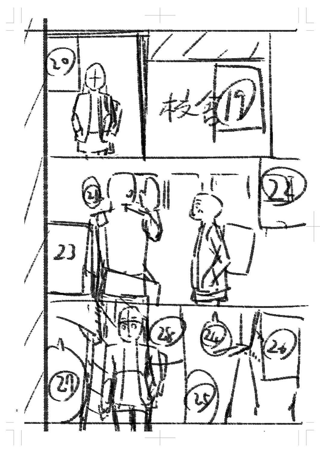 Page 383