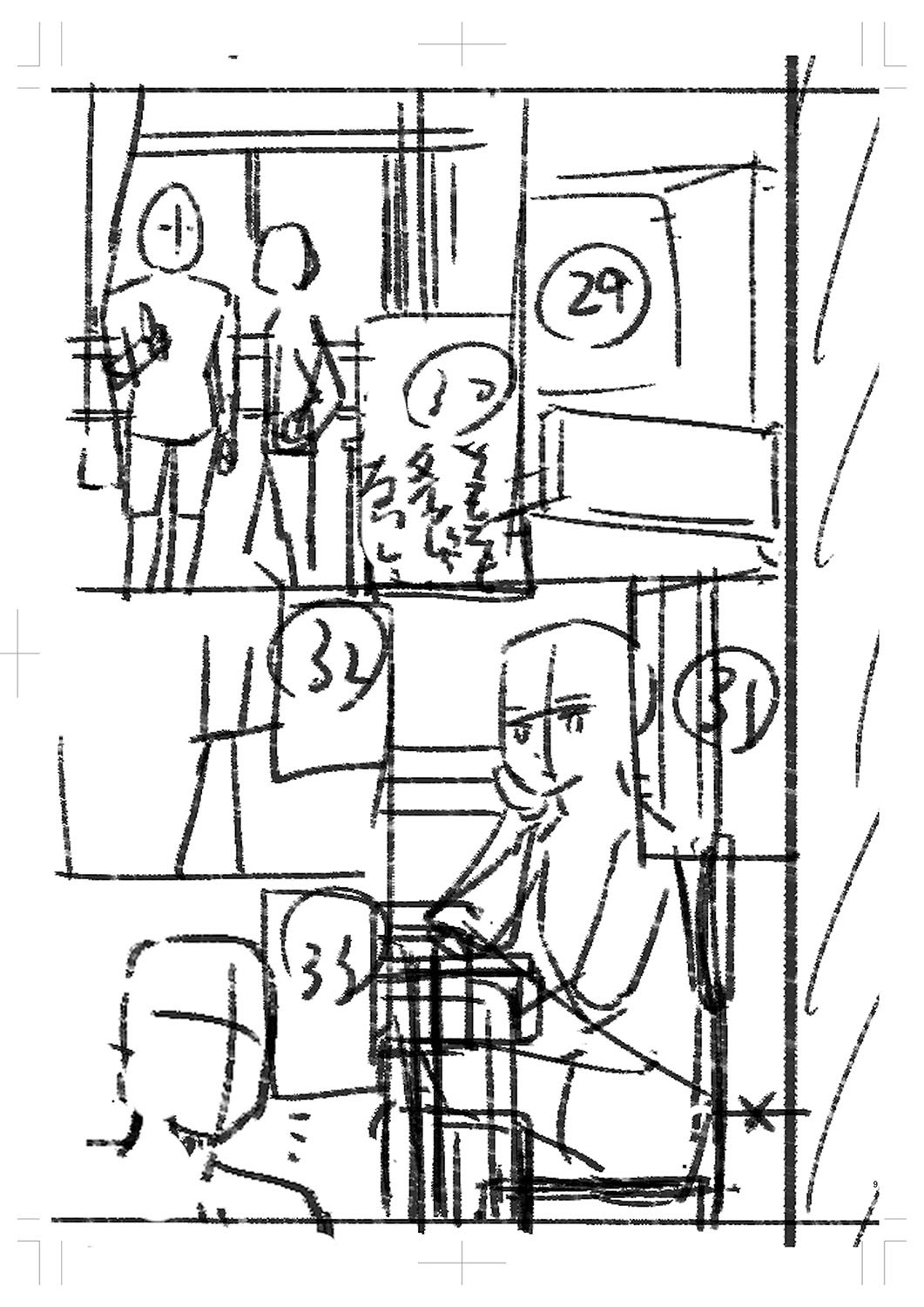 Page 384