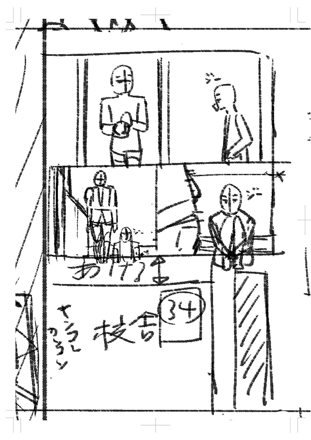 Page 385