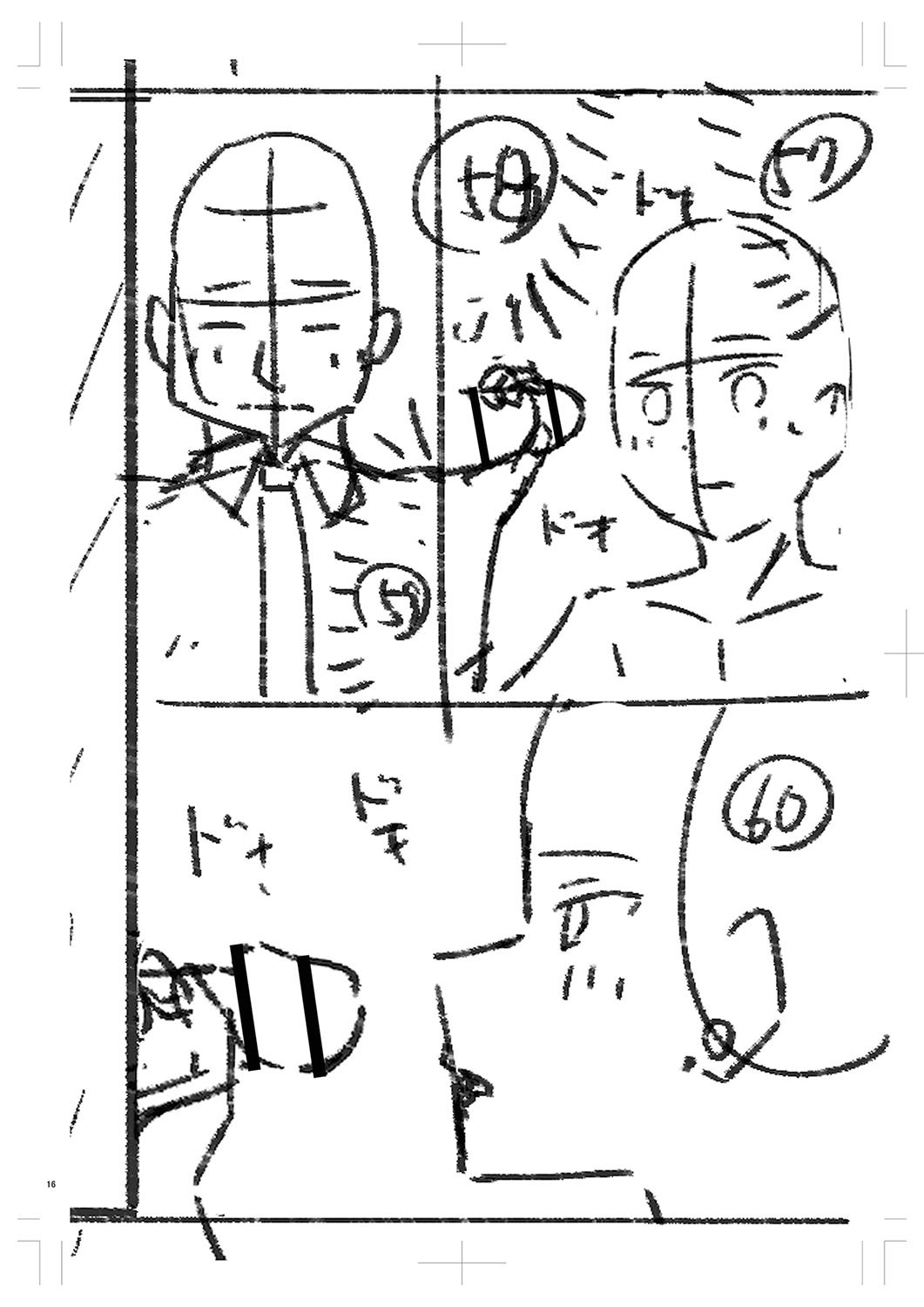 Page 391