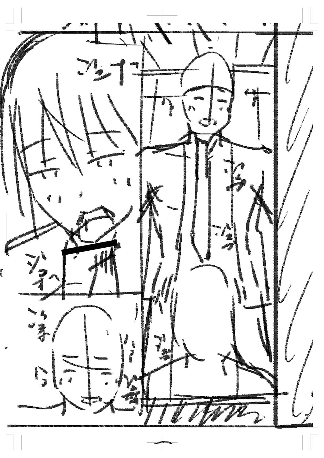 Page 394