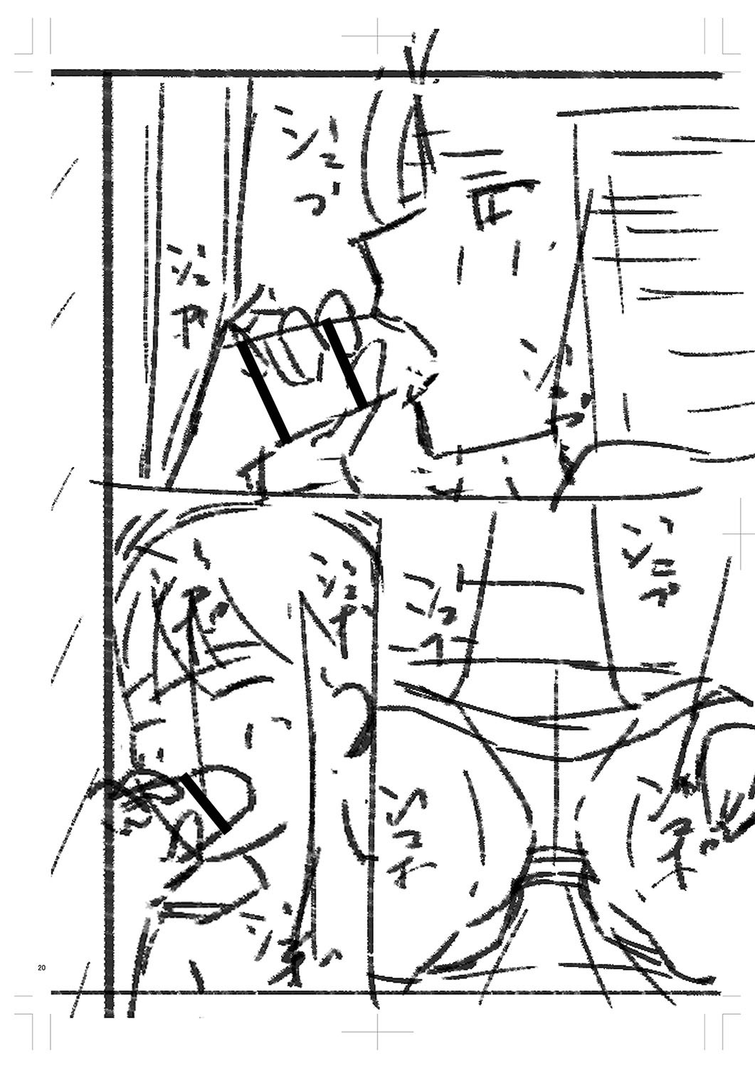 Page 395
