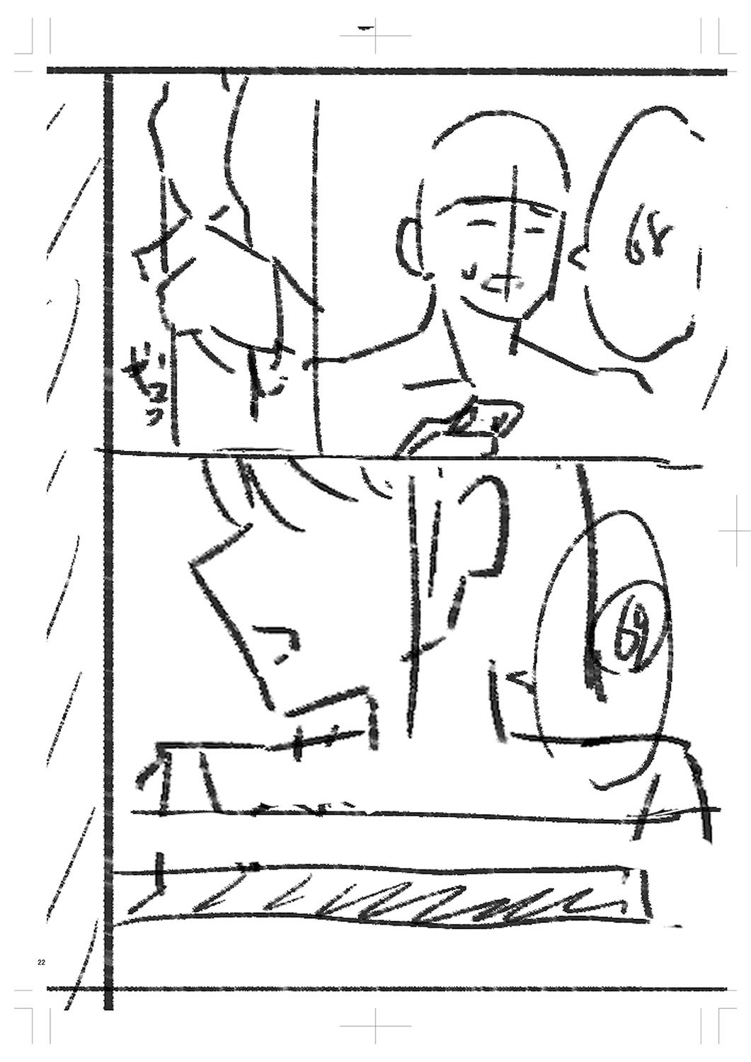 Page 397