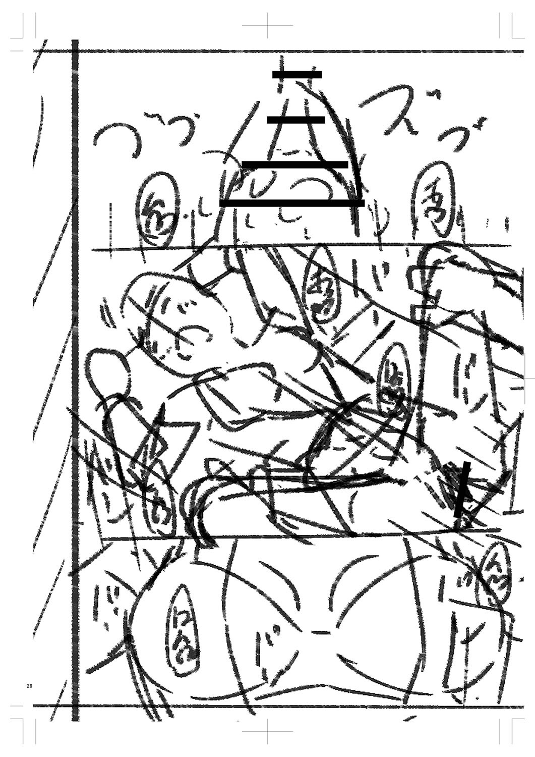 Page 401