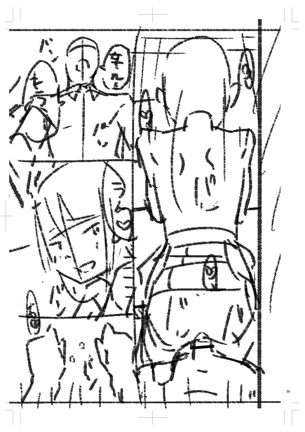 Page 404