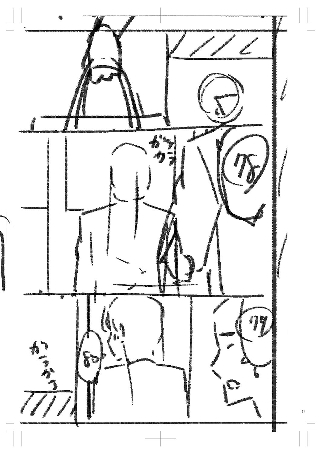 Page 406