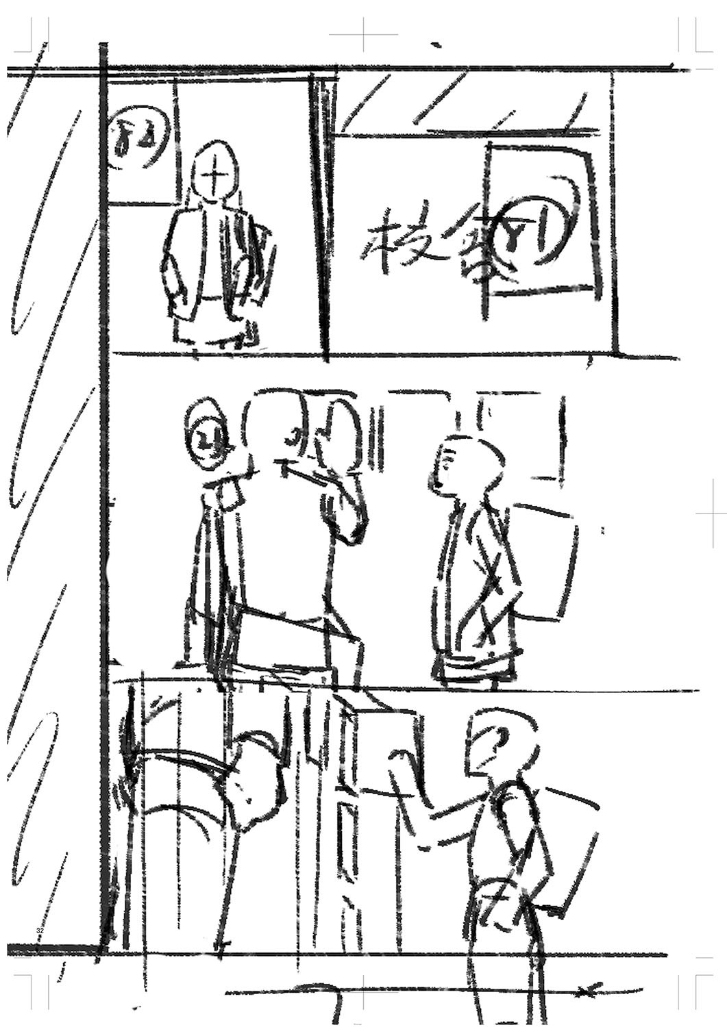 Page 407