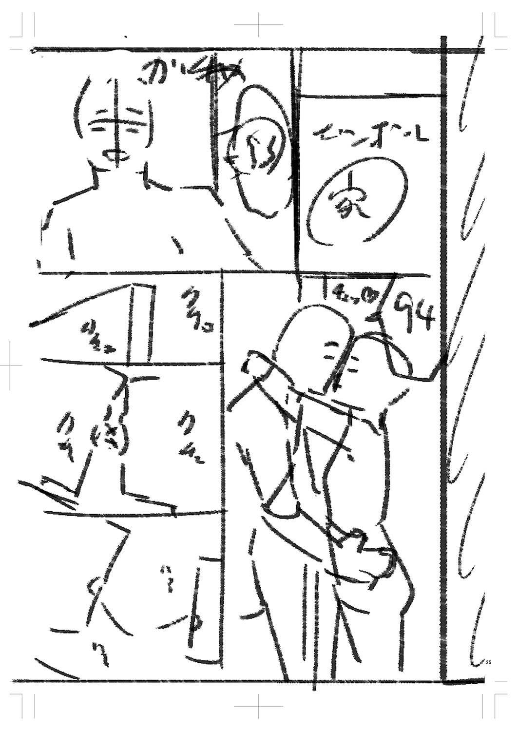 Page 410