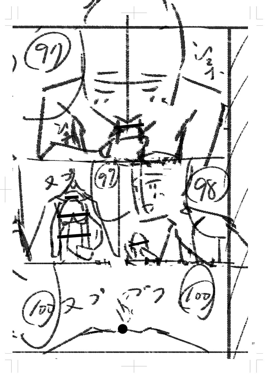 Page 412