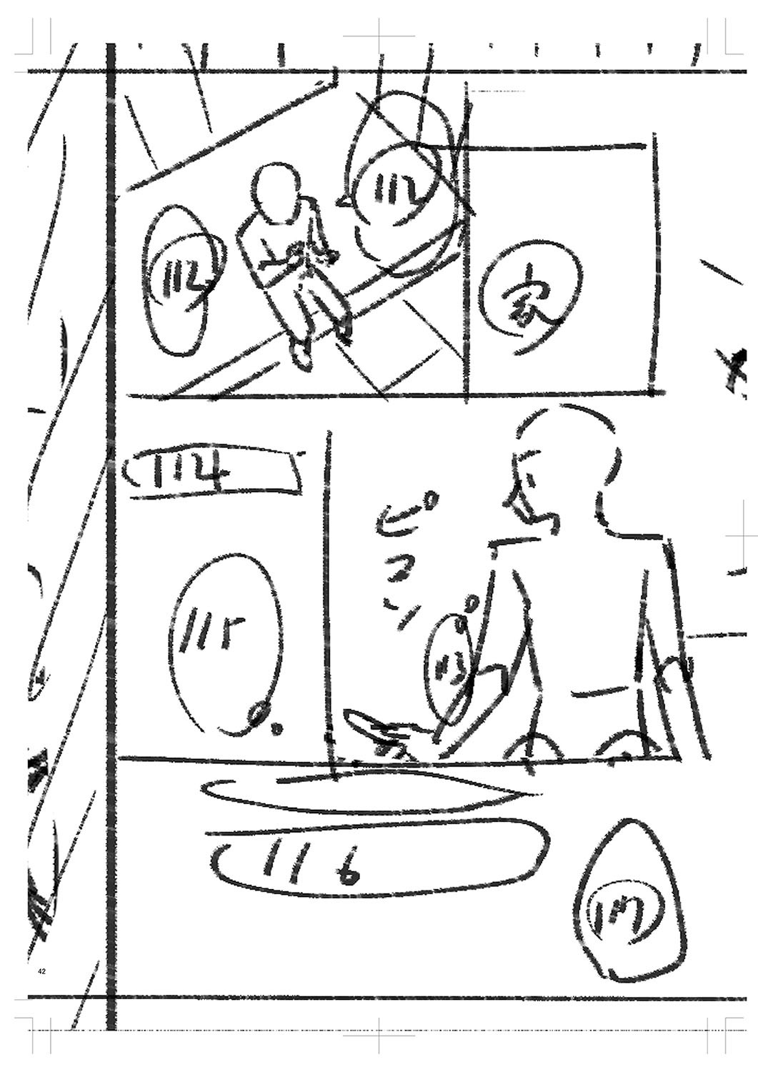 Page 417
