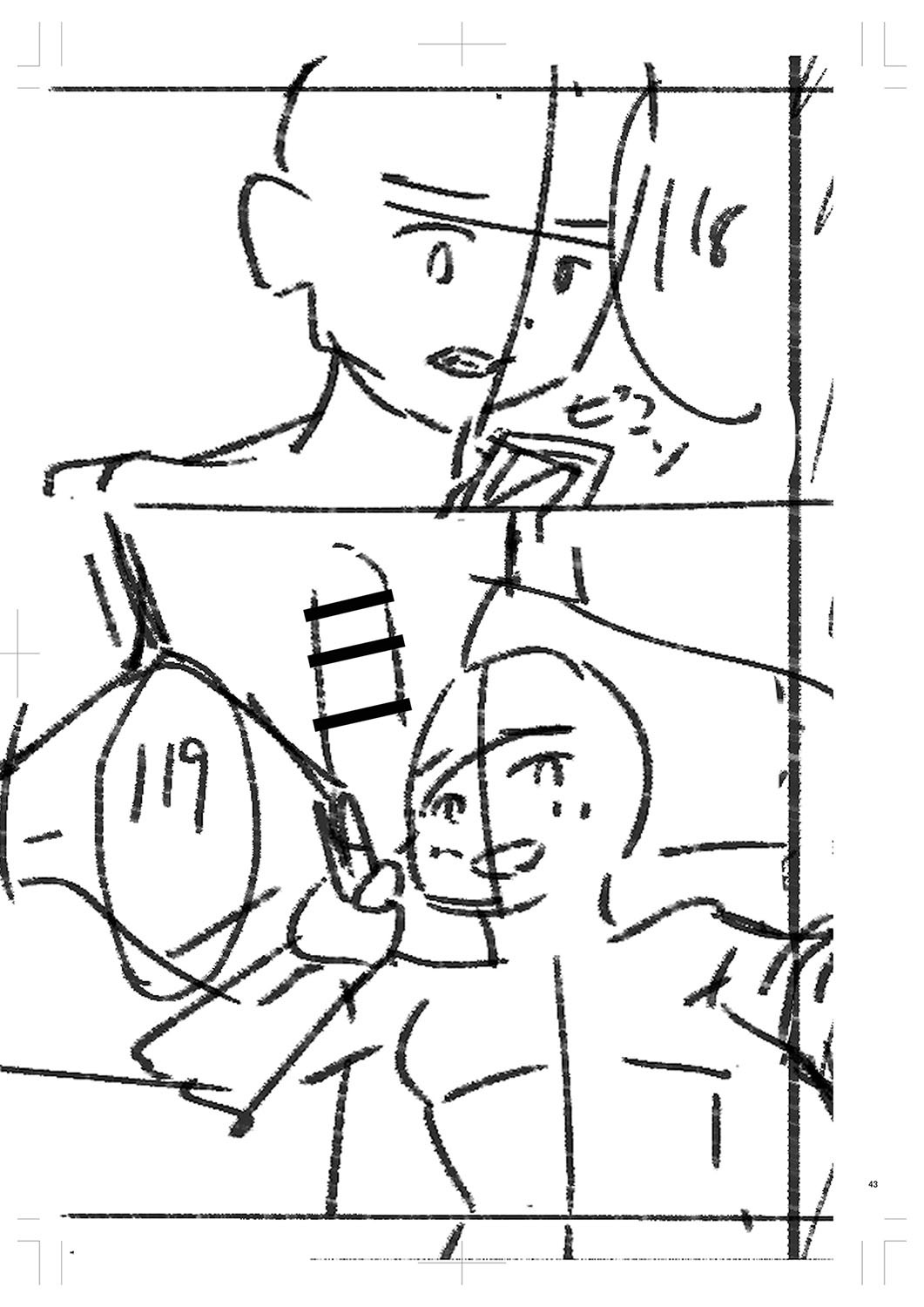 Page 418