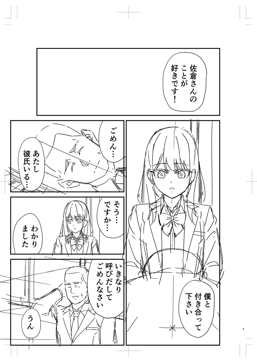 Page 420