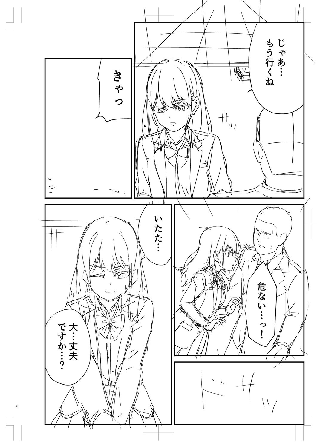 Page 421
