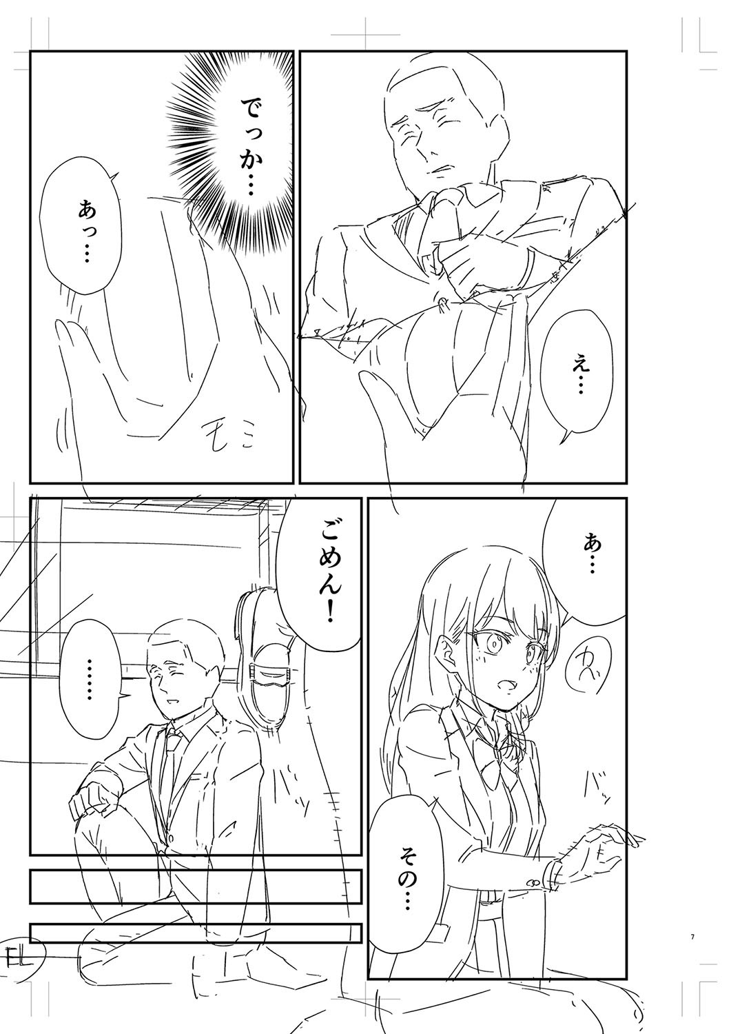 Page 422