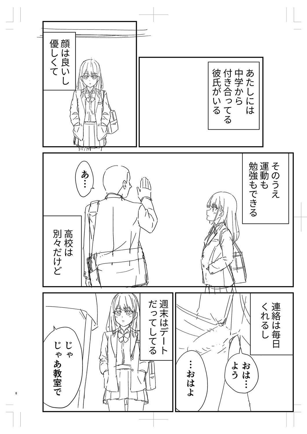 Page 423