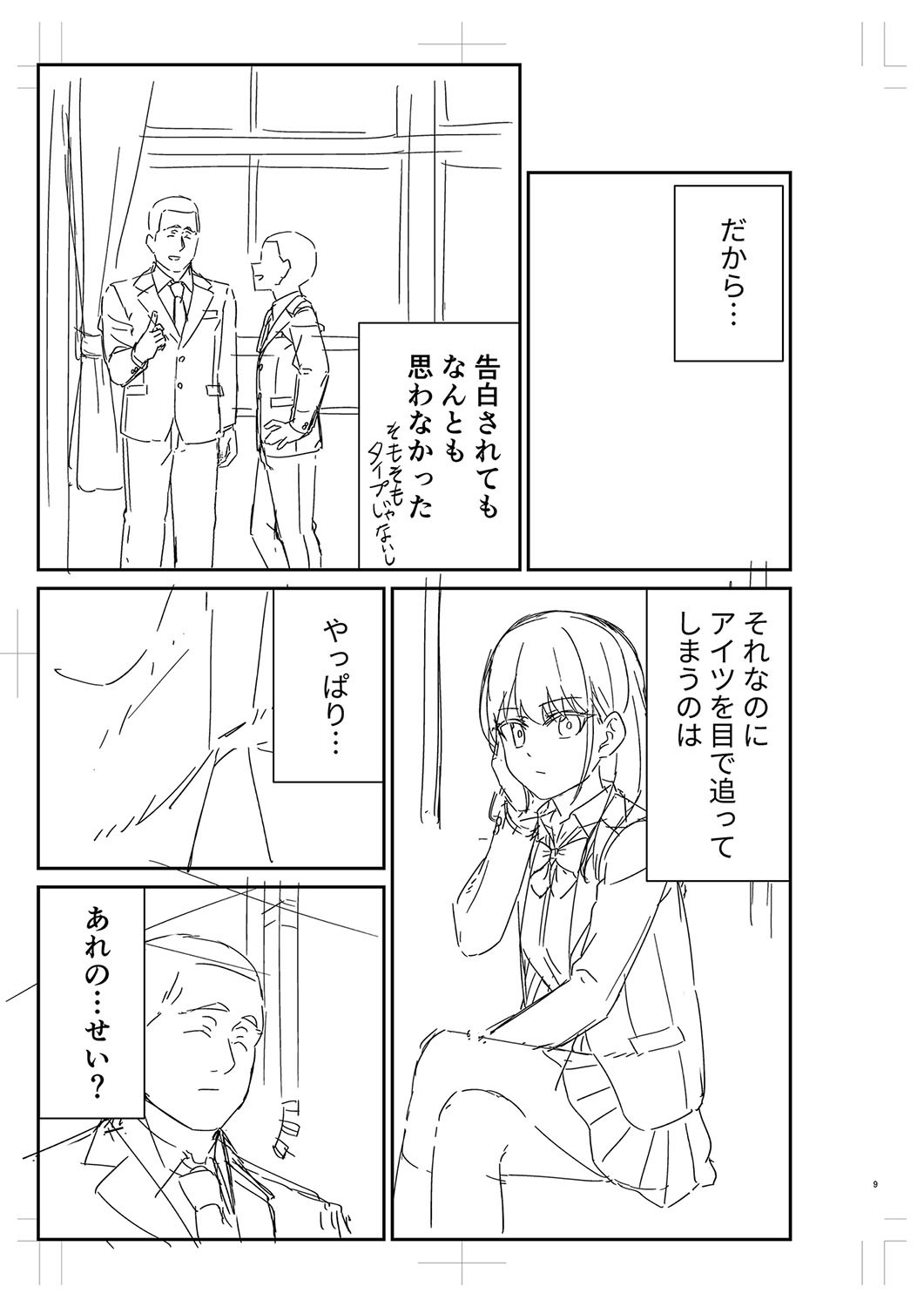 Page 424