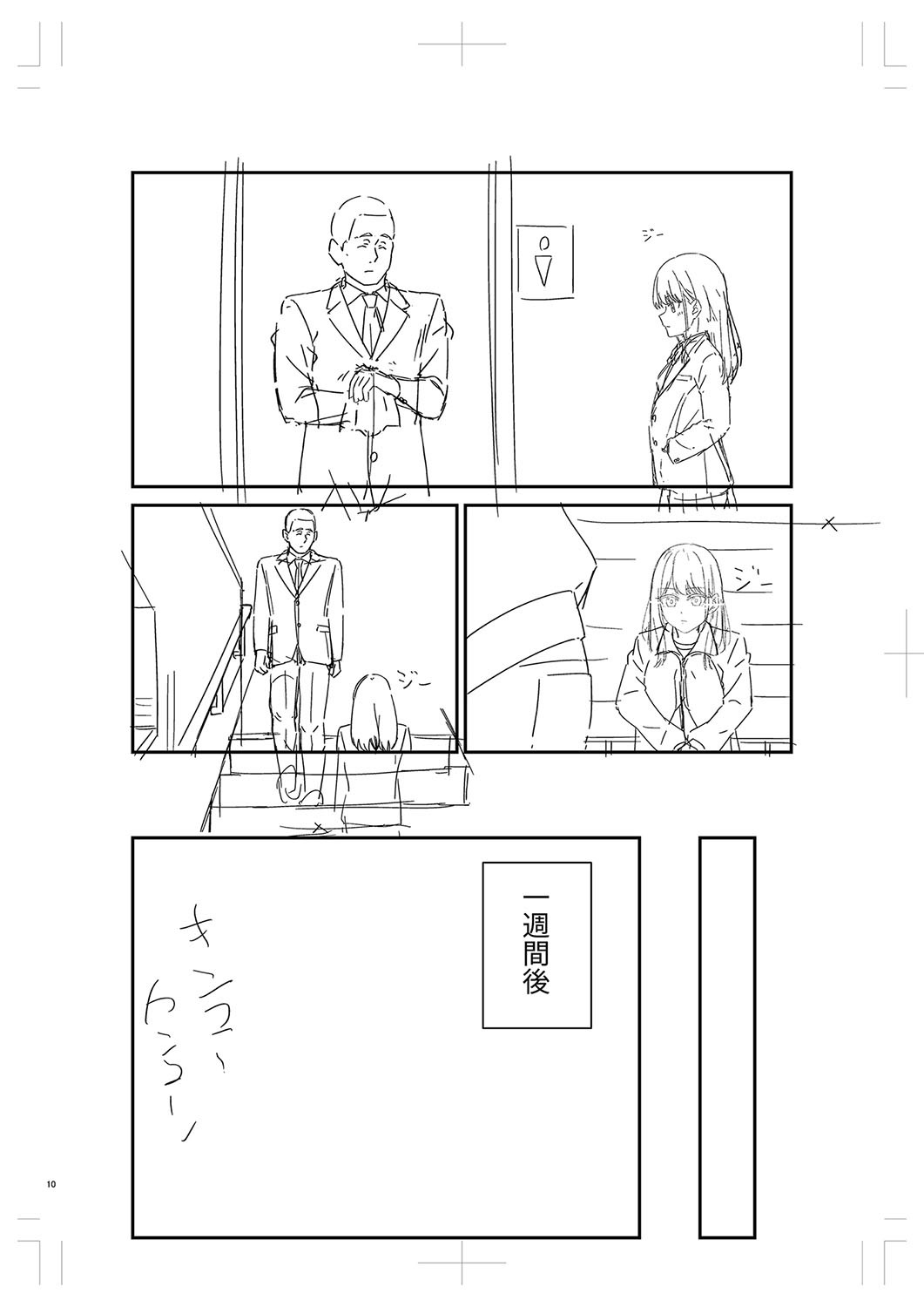 Page 425