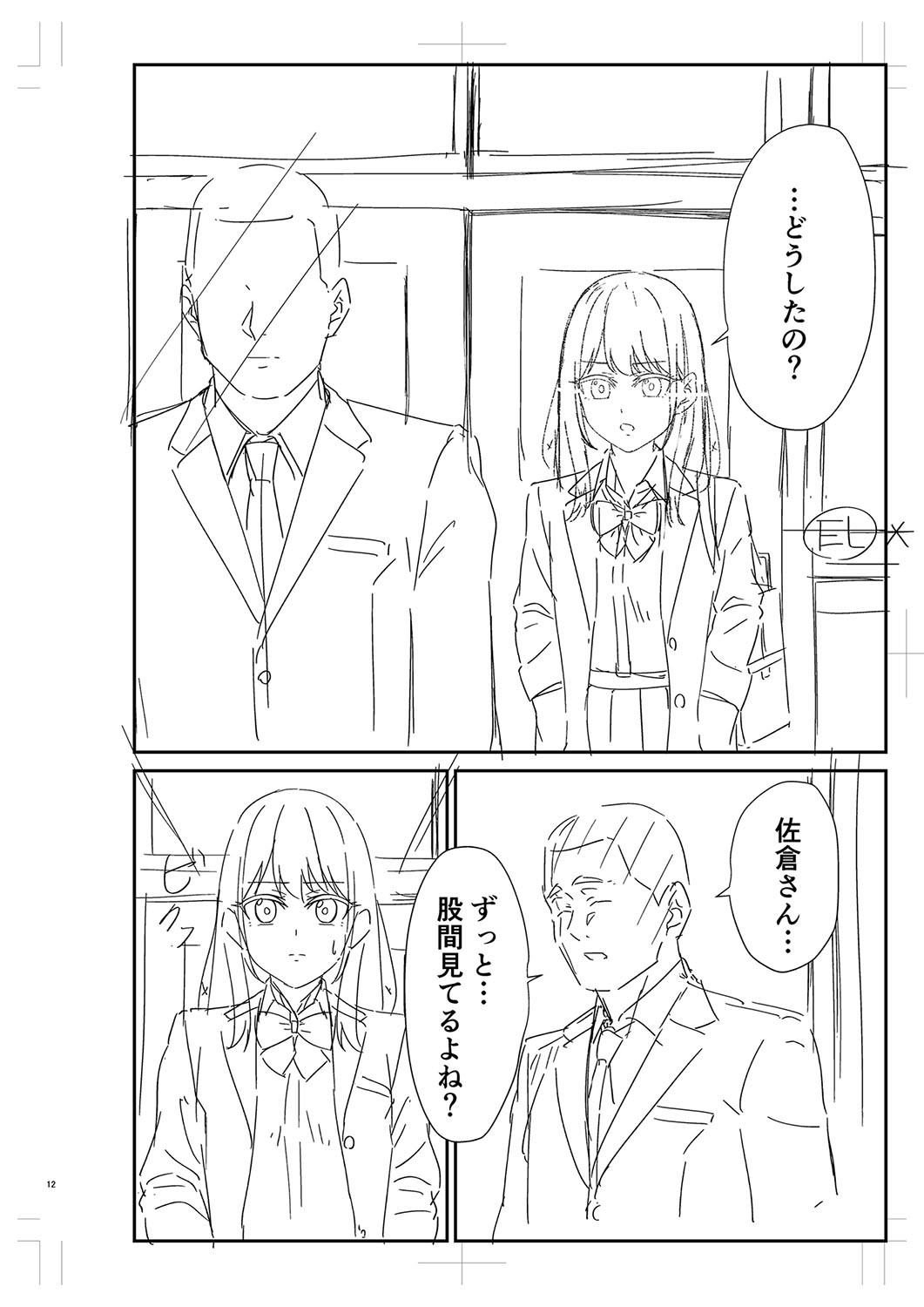 Page 427