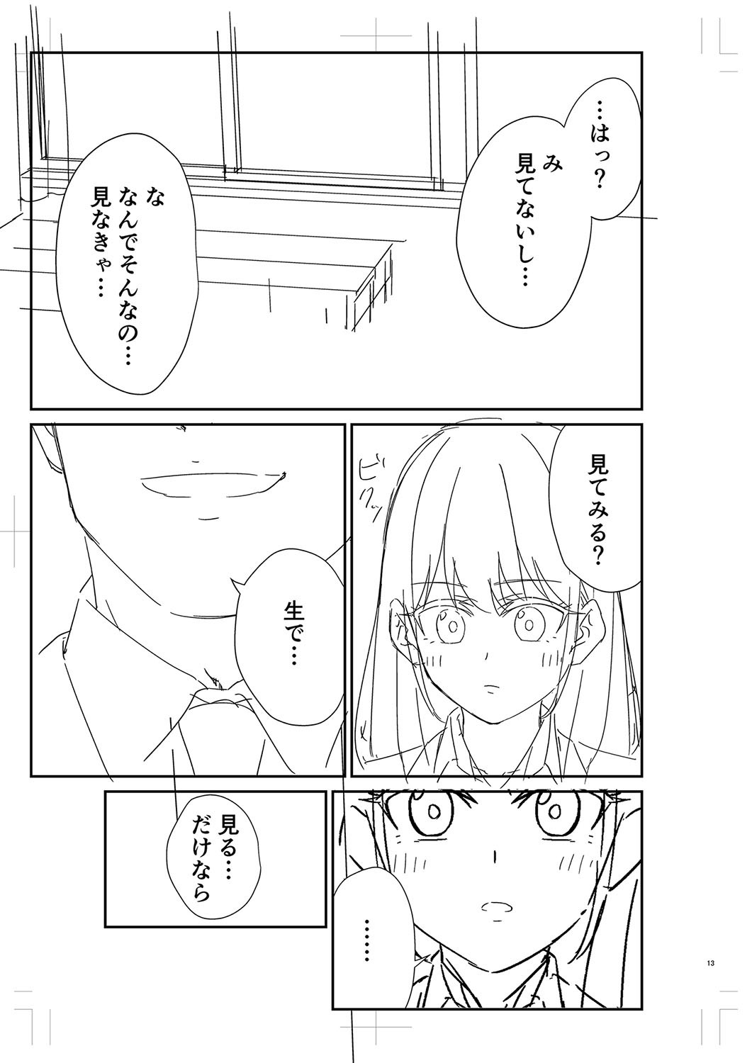 Page 428