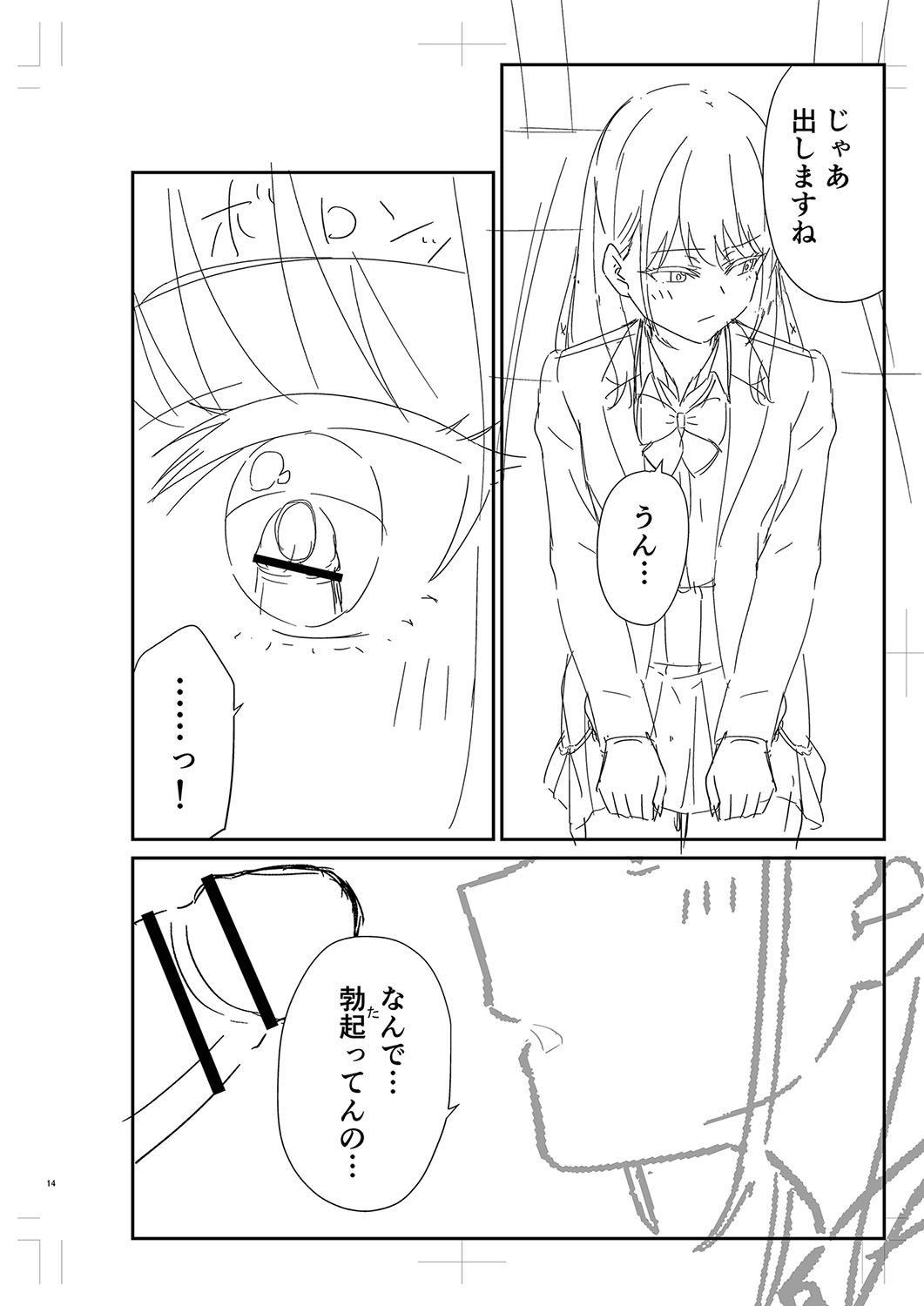 Page 429