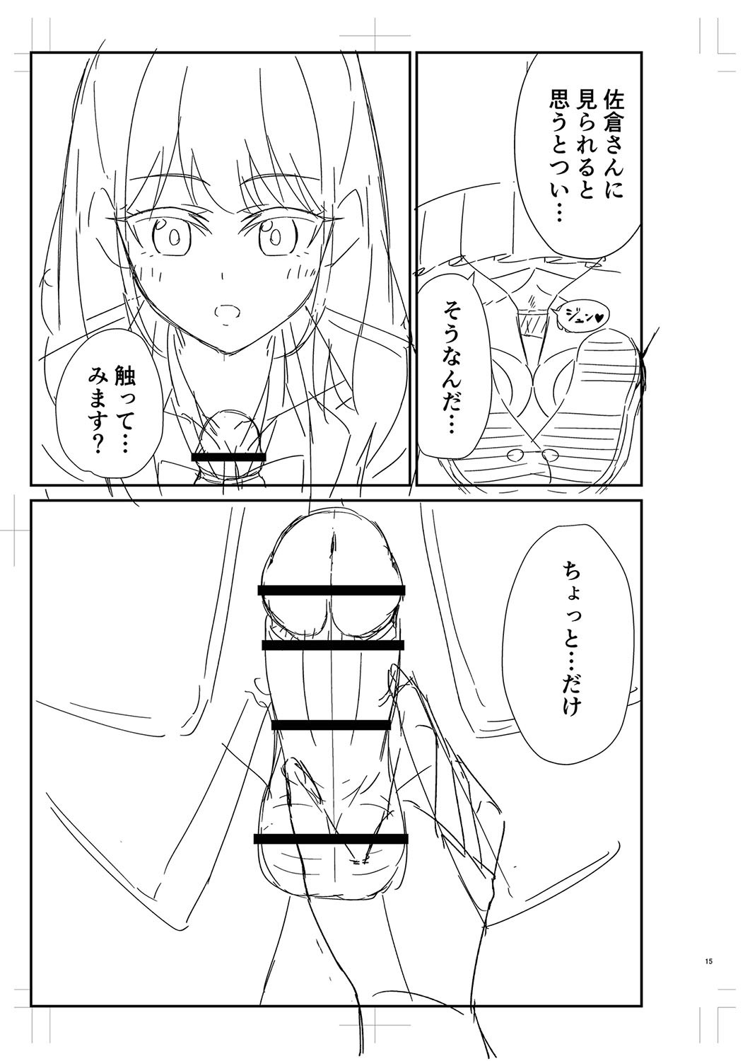 Page 430