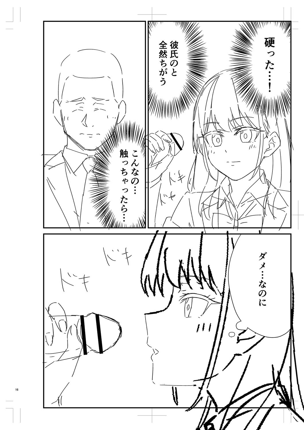 Page 431