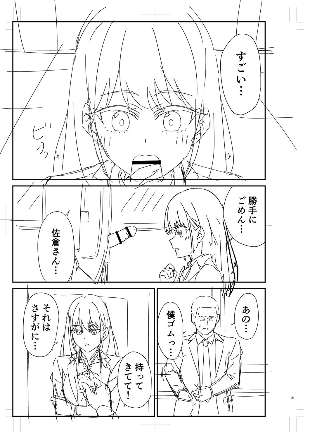 Page 436