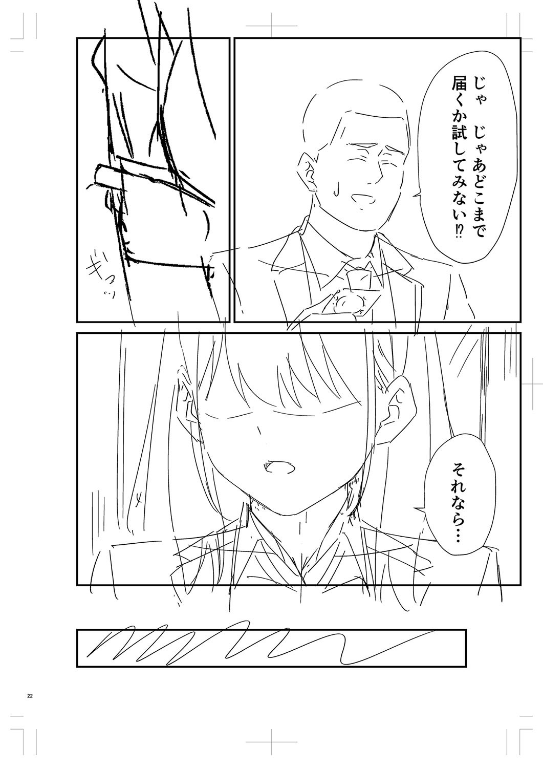 Page 437