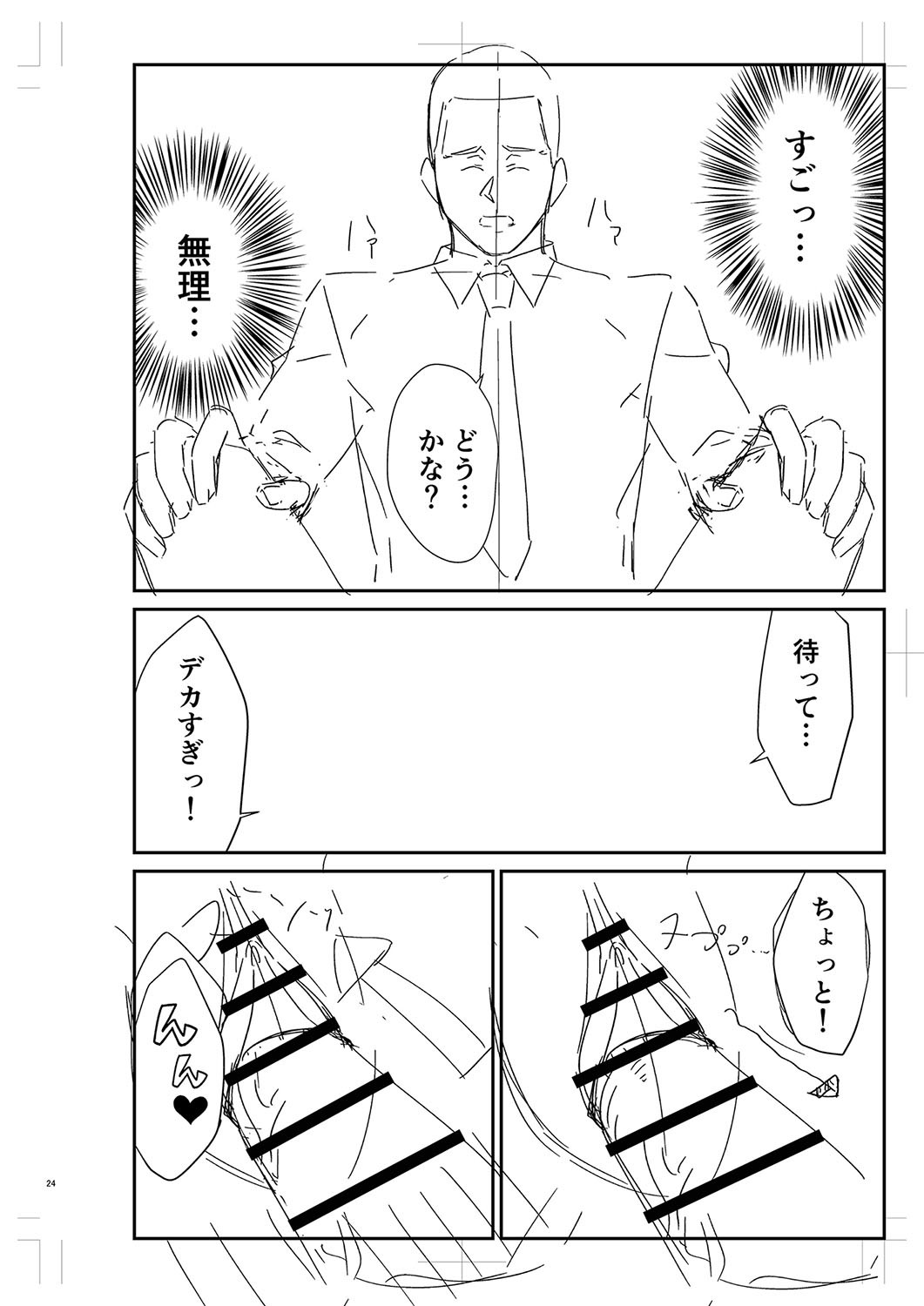 Page 439