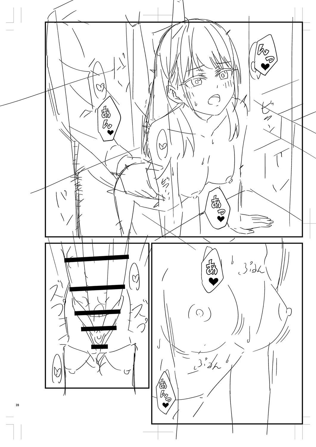 Page 443