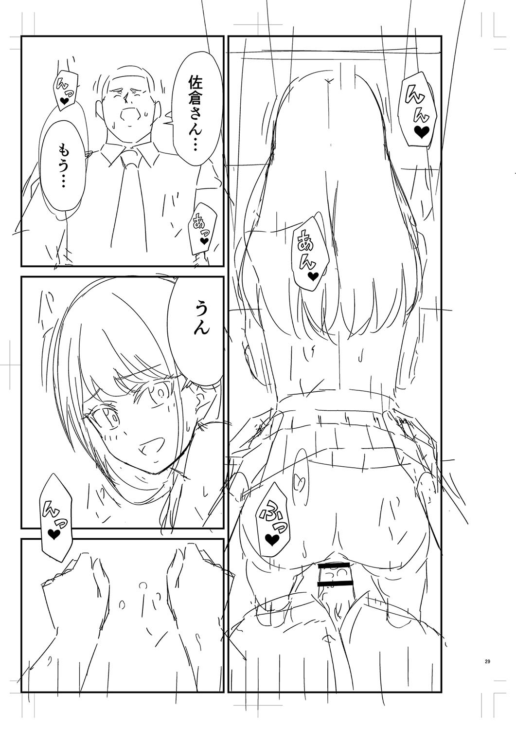 Page 444