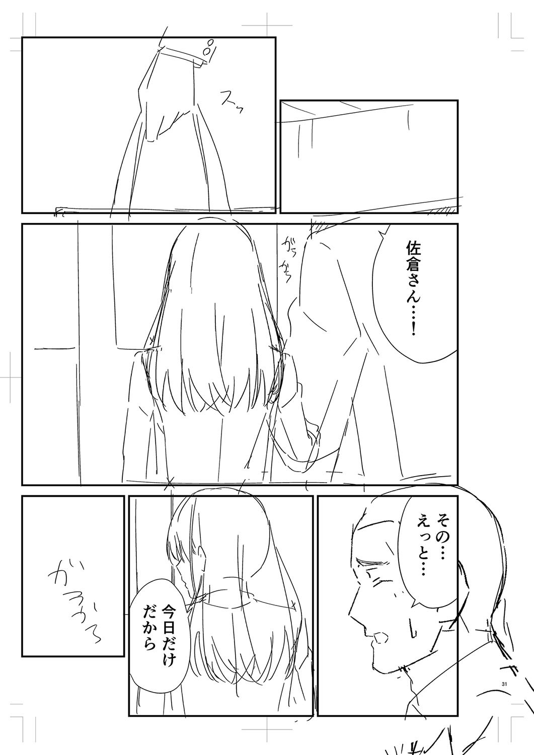 Page 446