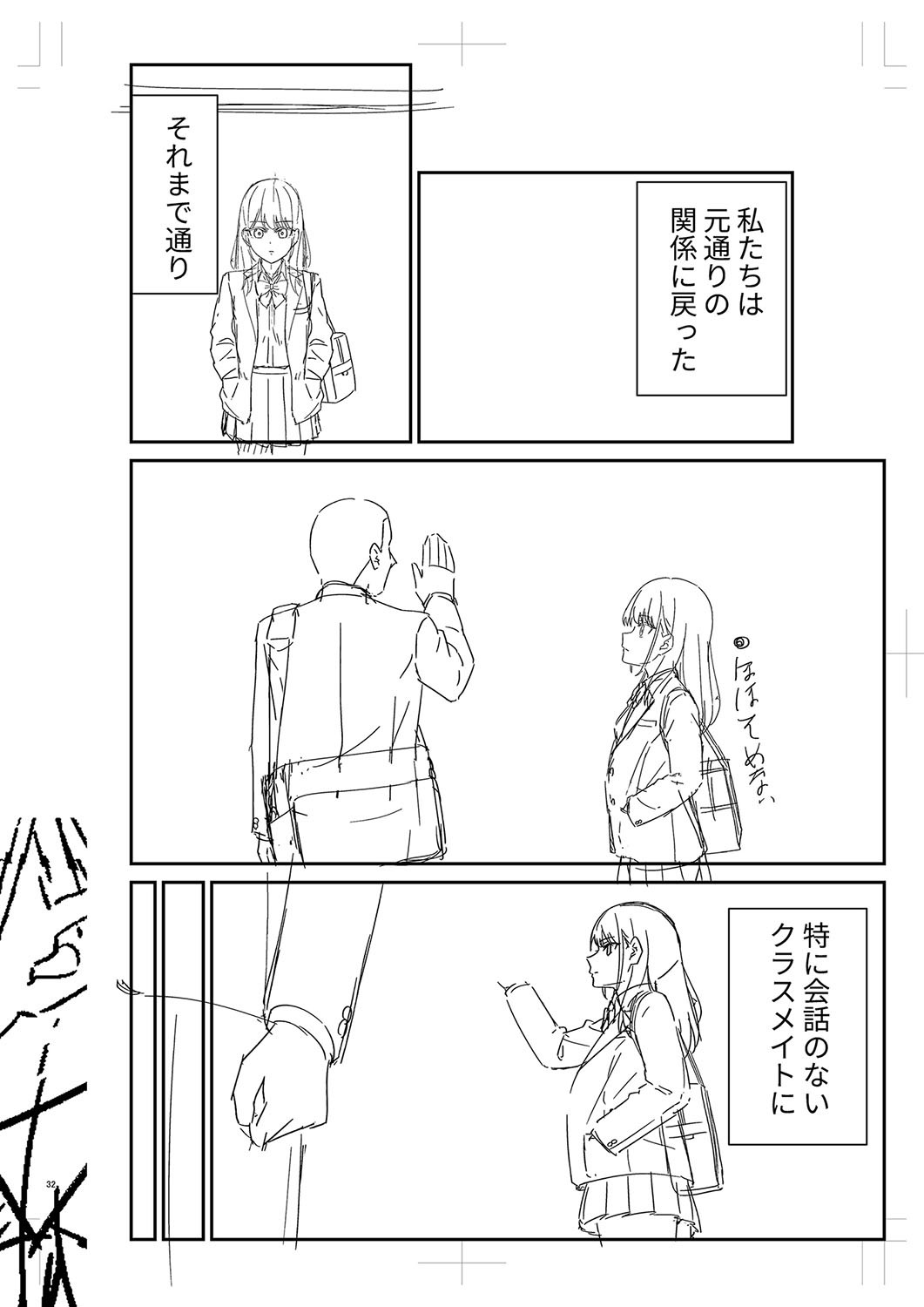 Page 447