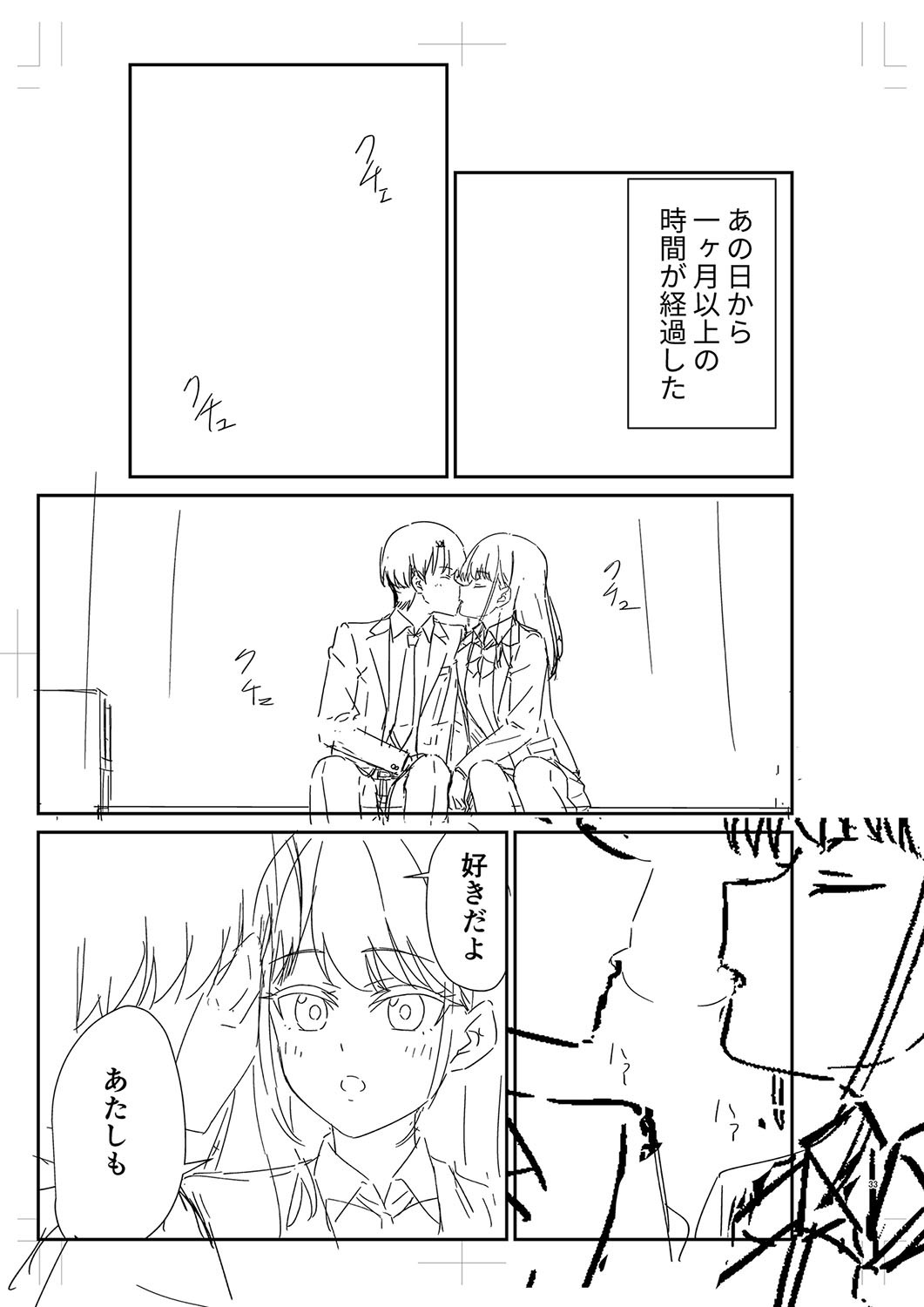 Page 448