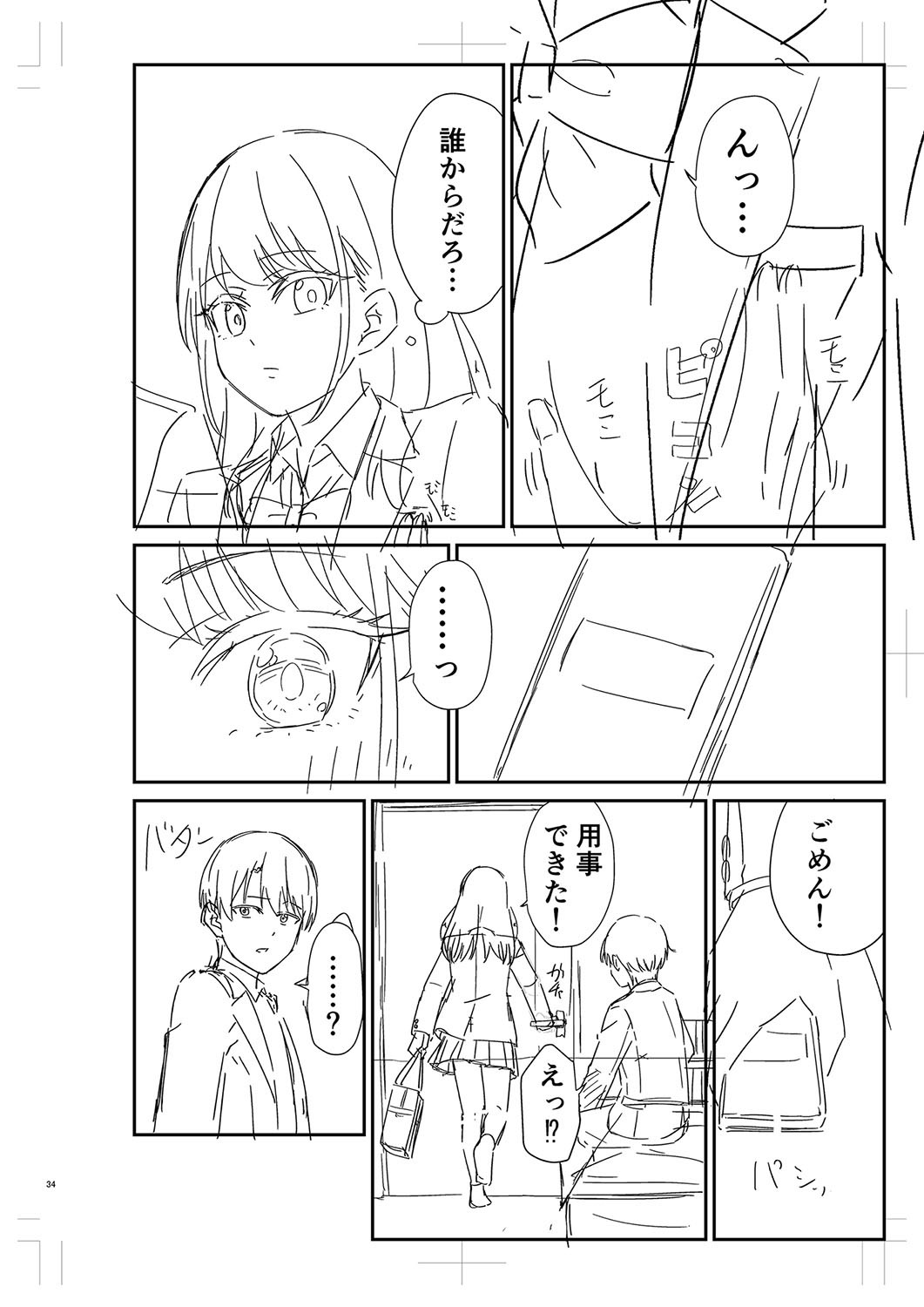 Page 449