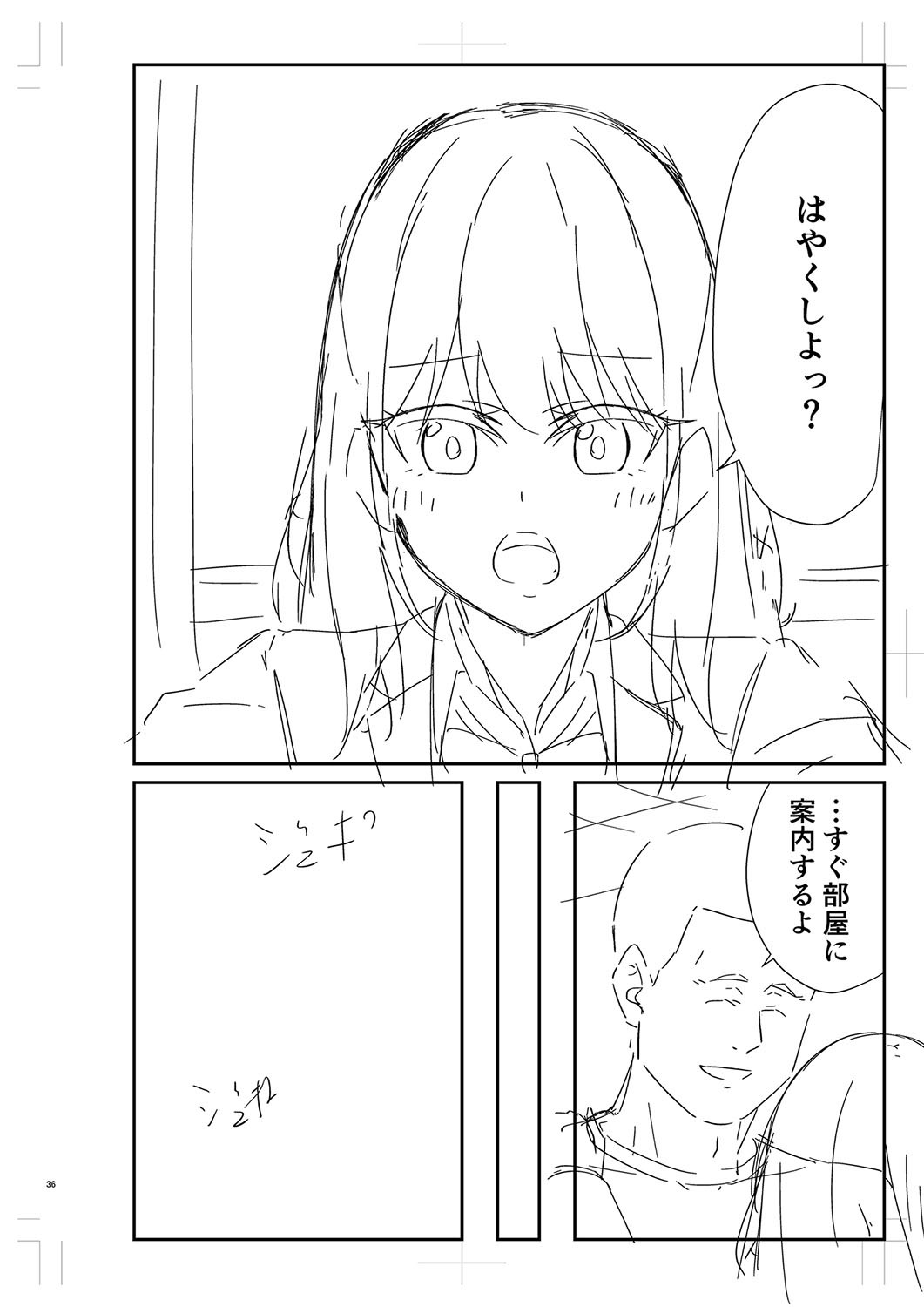 Page 451