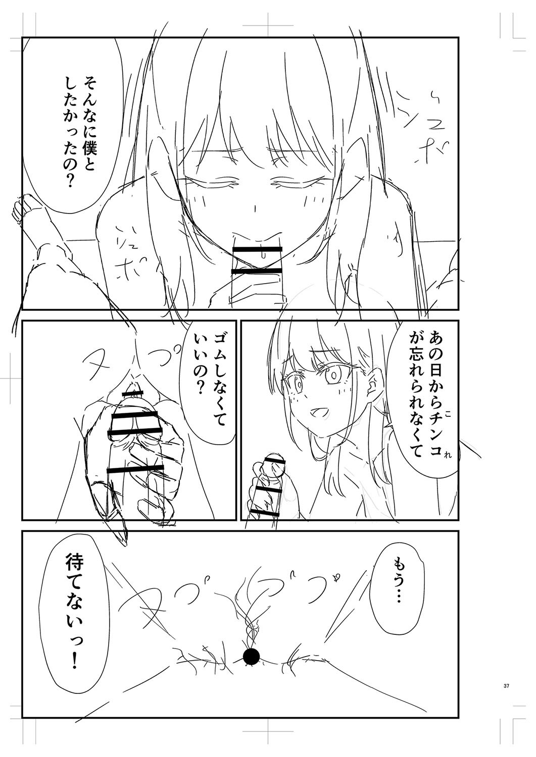 Page 452