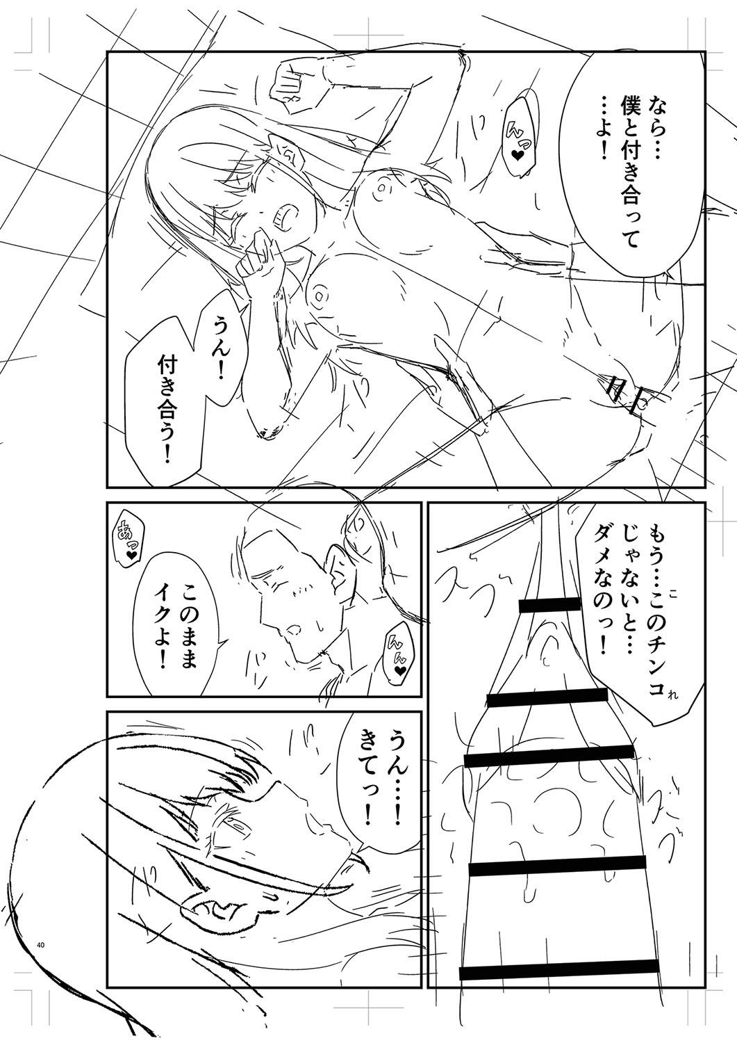 Page 455