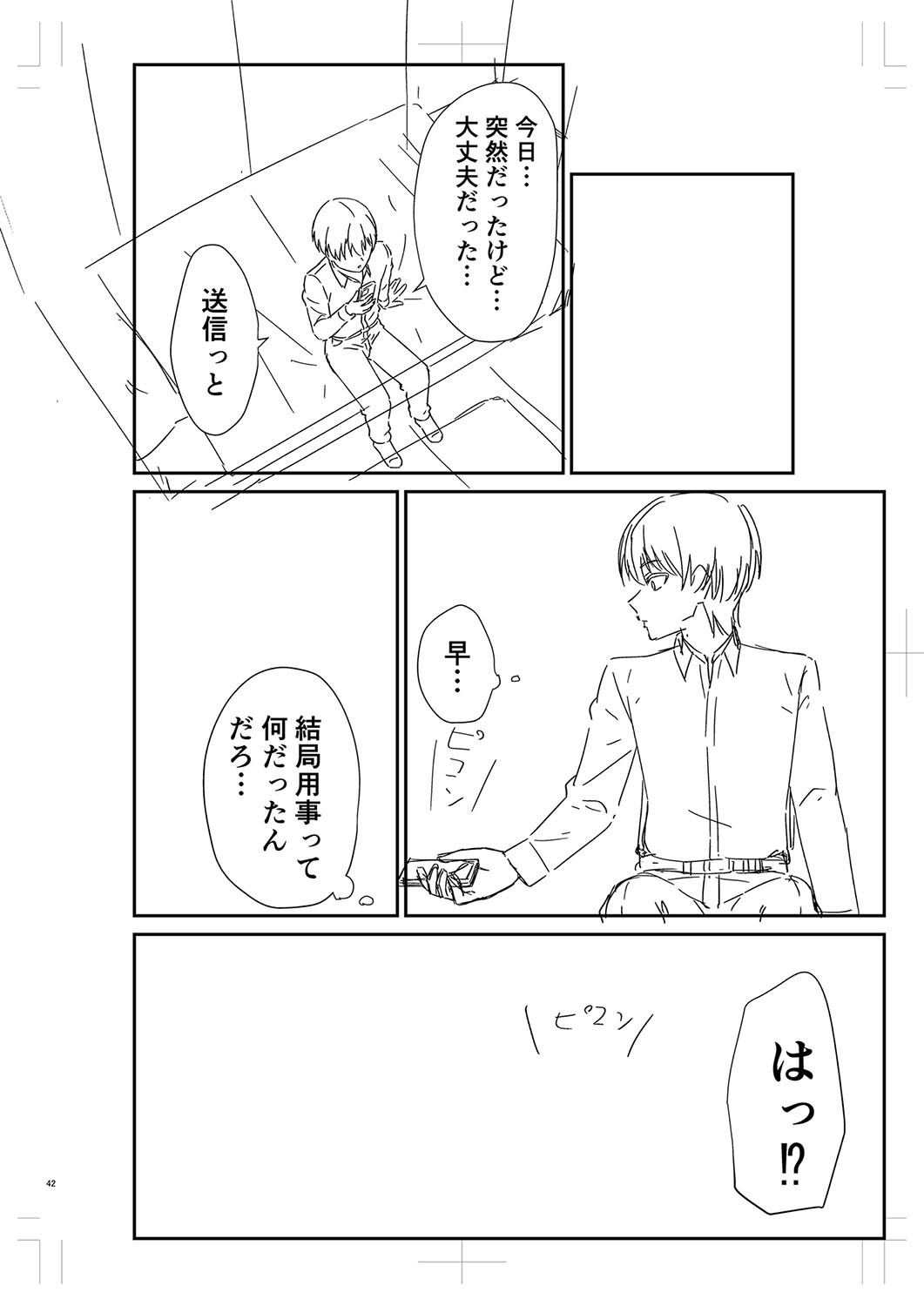 Page 457