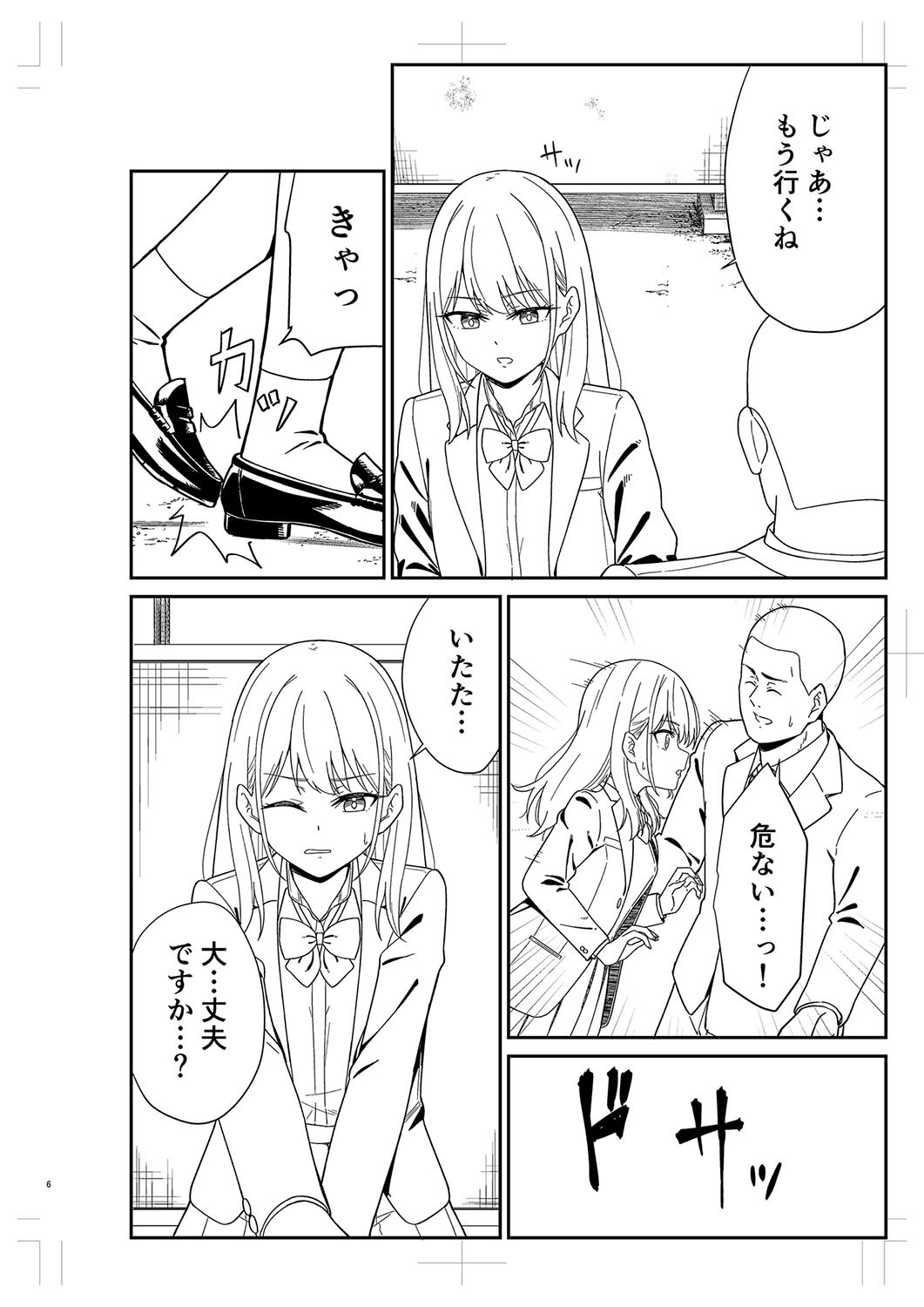 Page 461