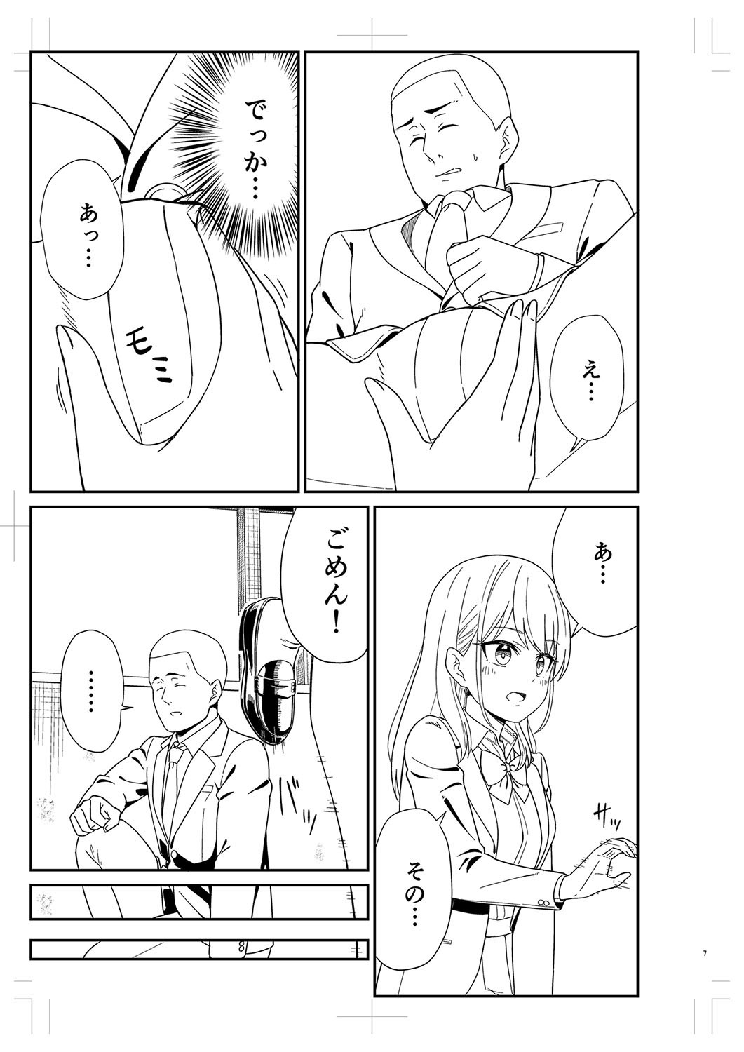Page 462