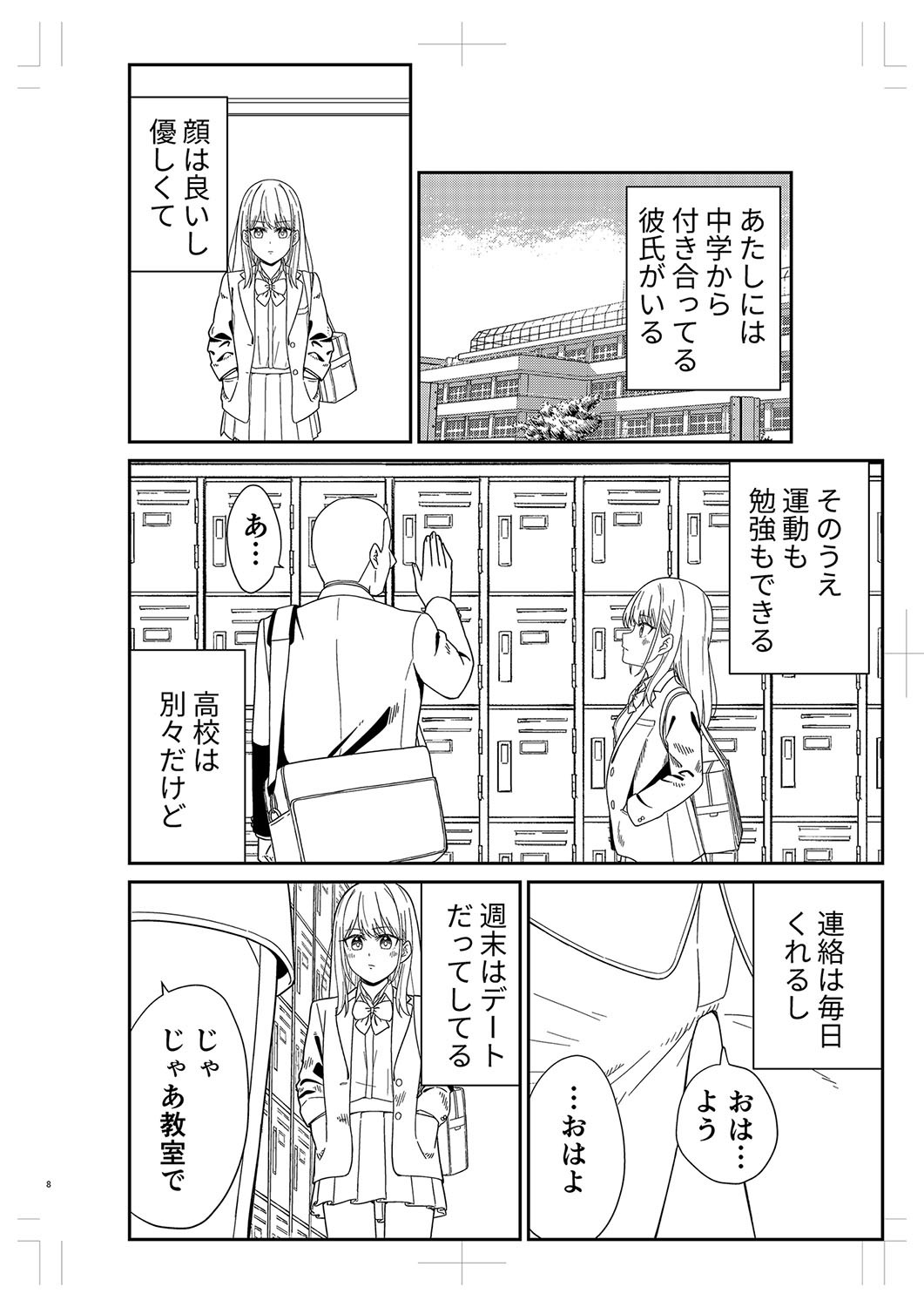 Page 463