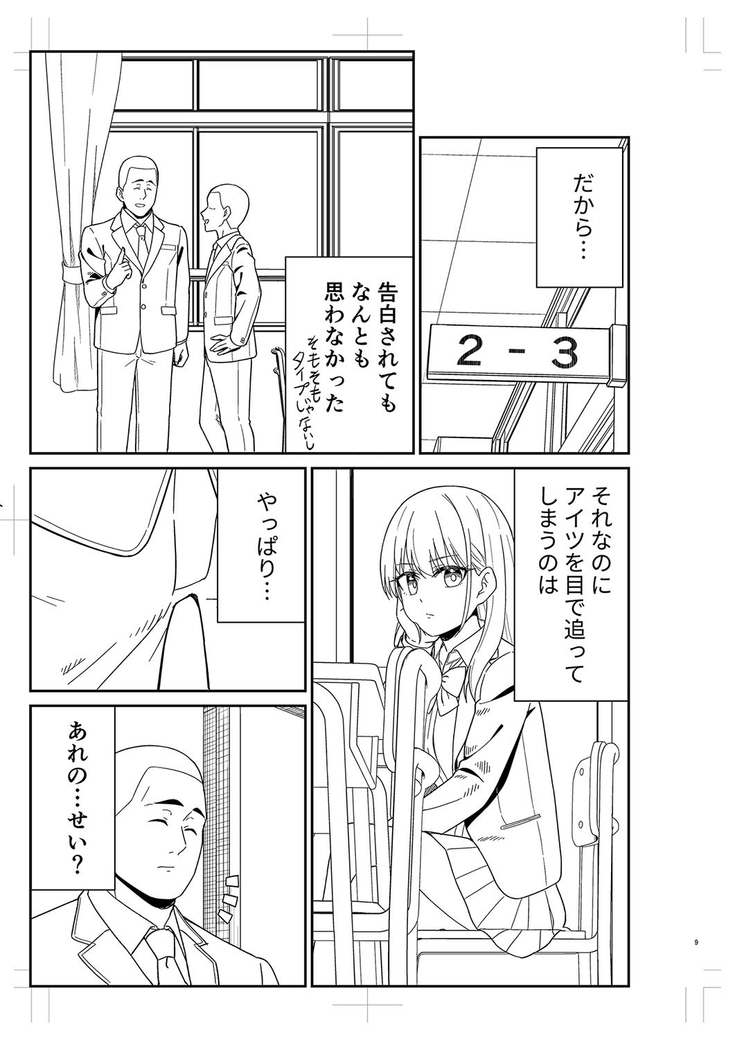 Page 464