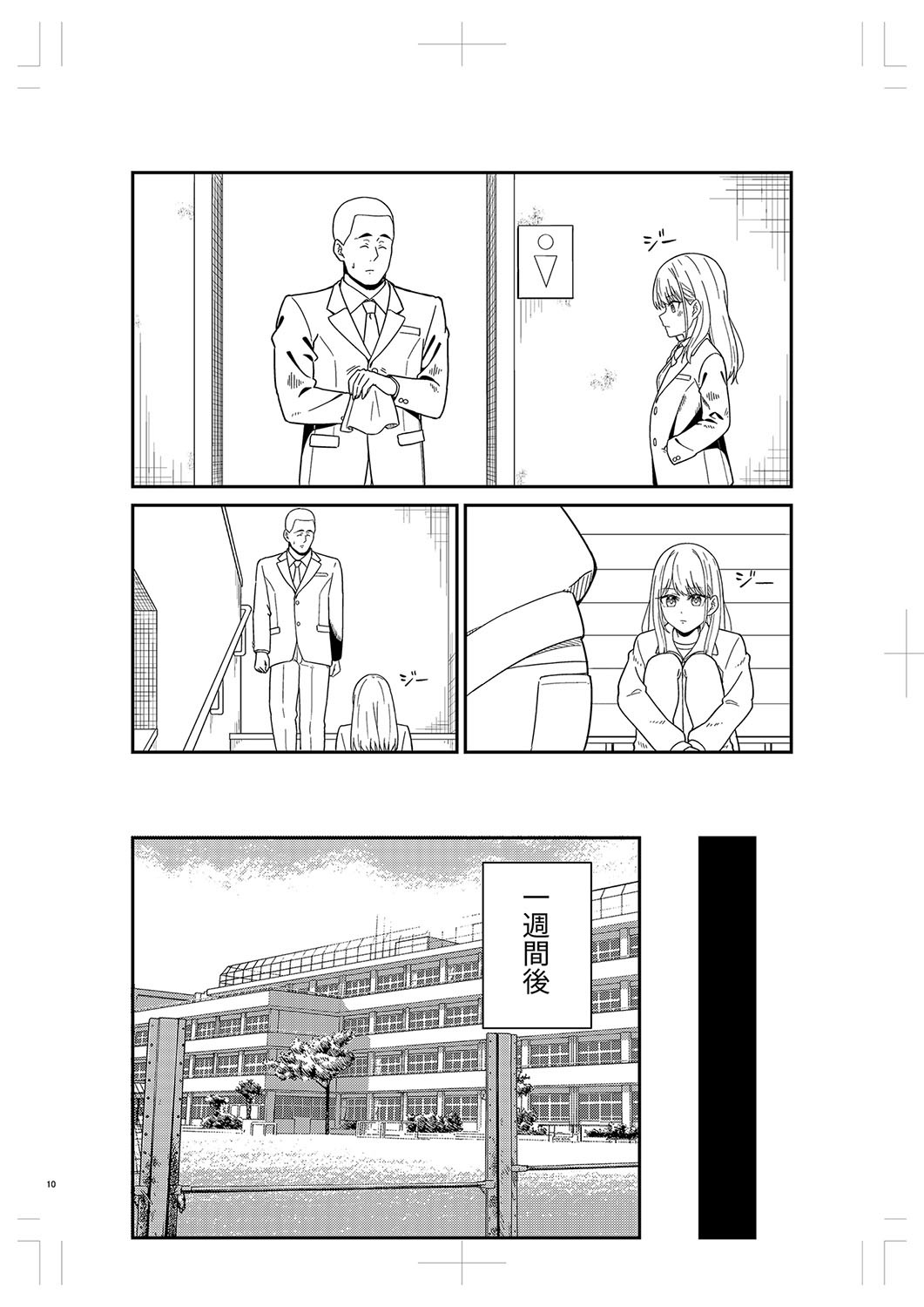 Page 465